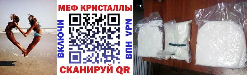 Купить закладку А ПВП Конопля Меф АМФЕТАМИН Гашиш Лаишево