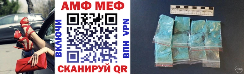 АМФЕТАМИН Розовый  Купить где  Лаишево 