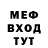 МДМА crystal Chrill