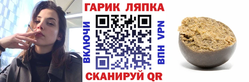 Купить  Лаишево  ГАШ VHQ 