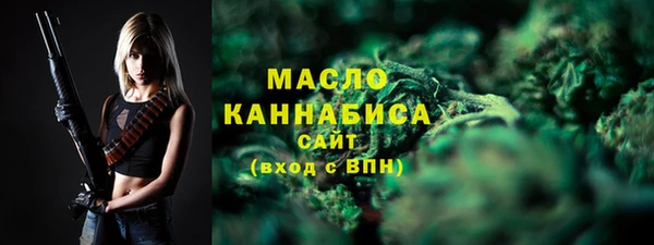 соль ск Корсаков