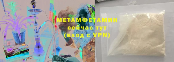 соль ск Корсаков