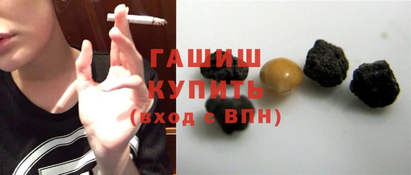 соль ск Корсаков