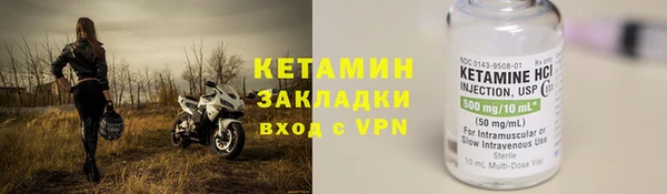 соль ск Корсаков