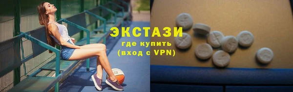 соль ск Корсаков