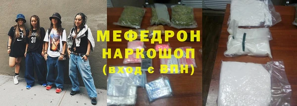соль ск Корсаков