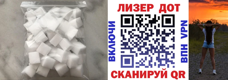 Купить закладки  Лаишево  Лсд 25 экстази ecstasy 
