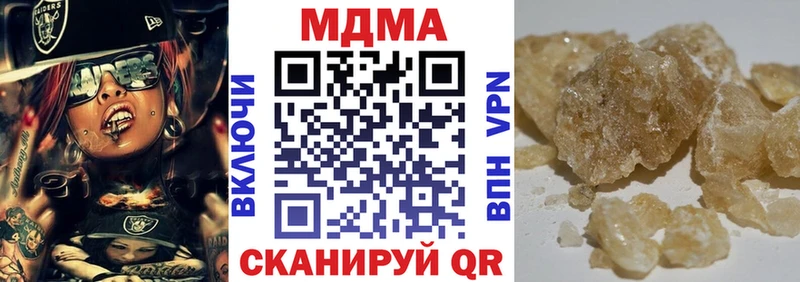 MDMA VHQ  Купить закладки  Лаишево 