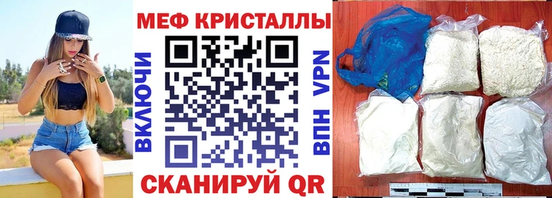 Купить где  Лаишево  МЕФ мука 