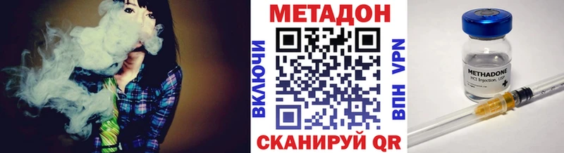 МЕТАДОН methadone  Купить  Лаишево 