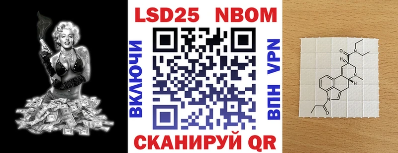 Наркотические марки 1,8мг Купить Лаишево