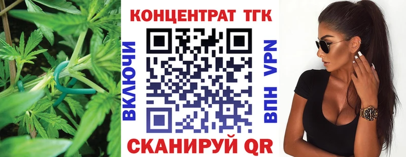 ТГК вейп с тгк  Купить  Лаишево 